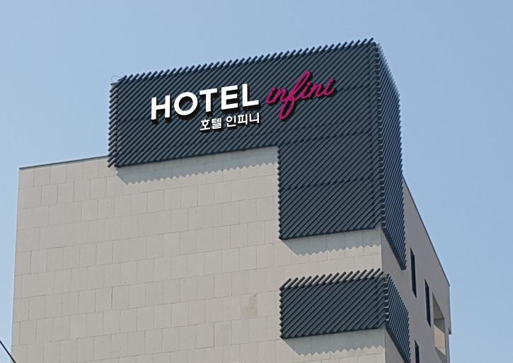 因菲尼酒店 首爾 外观 照片